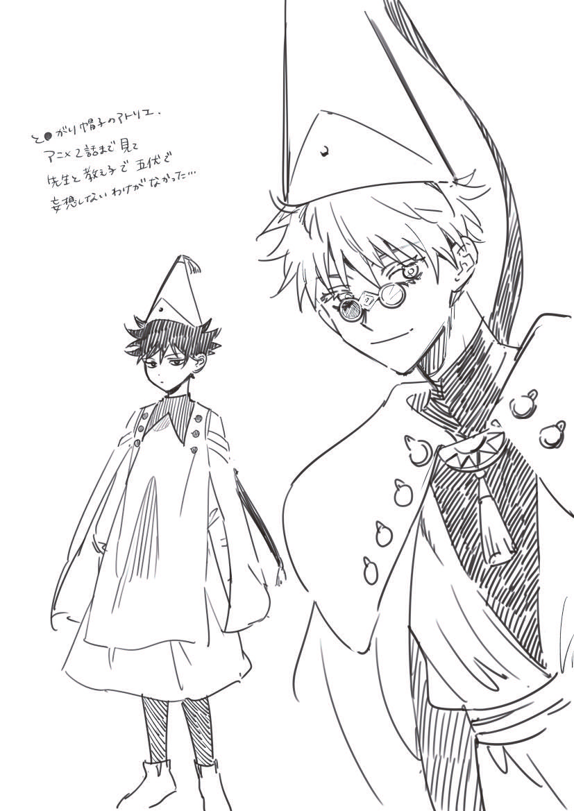 みけてー tweet media