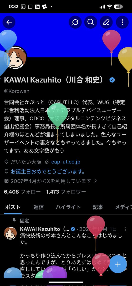 KAWAI Kazuhito（川合 和史） tweet media