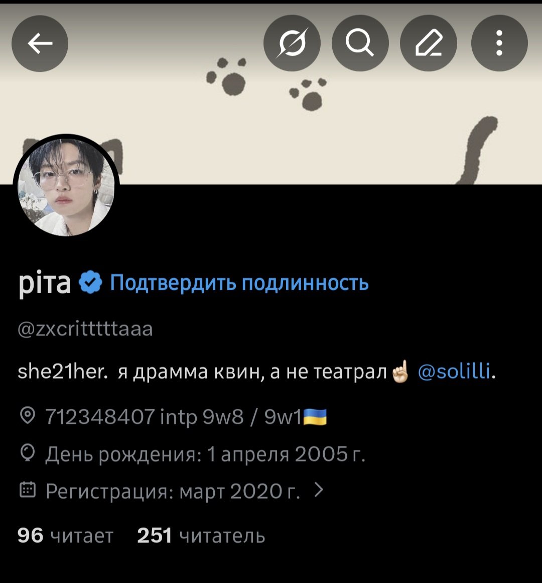 zxcritttttaaa's tweet photo. с джиликсов на хехо https://t.co/jGFA1o6xT2
