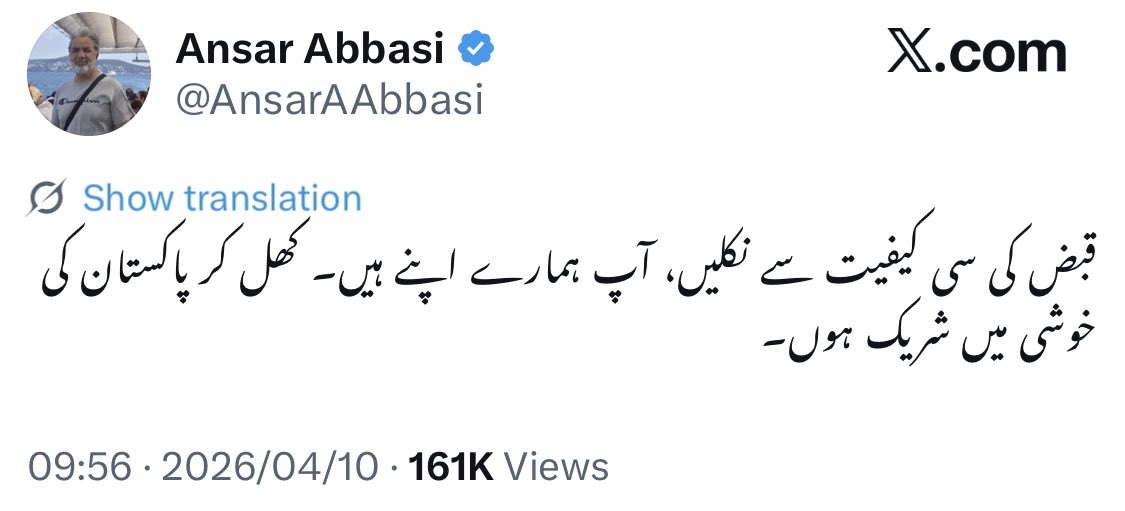 Imran Afzal Raja tweet media