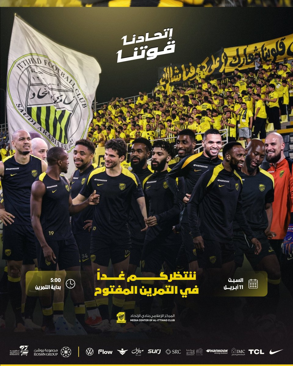 نادي الاتحاد السعودي tweet media