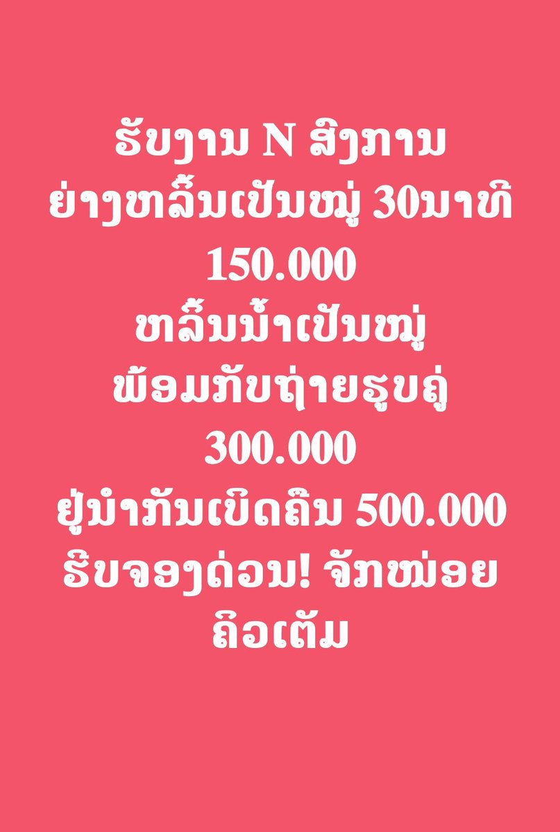 AMILYN🤍 tweet media