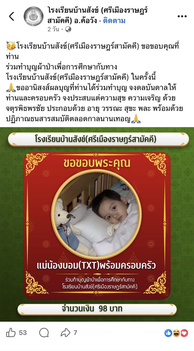 Dreamydream13's tweet photo. แม่น้องบอมกยู 😂😂 
https://t.co/7XYYGYymQH https://t.co/MbproVA2S7
