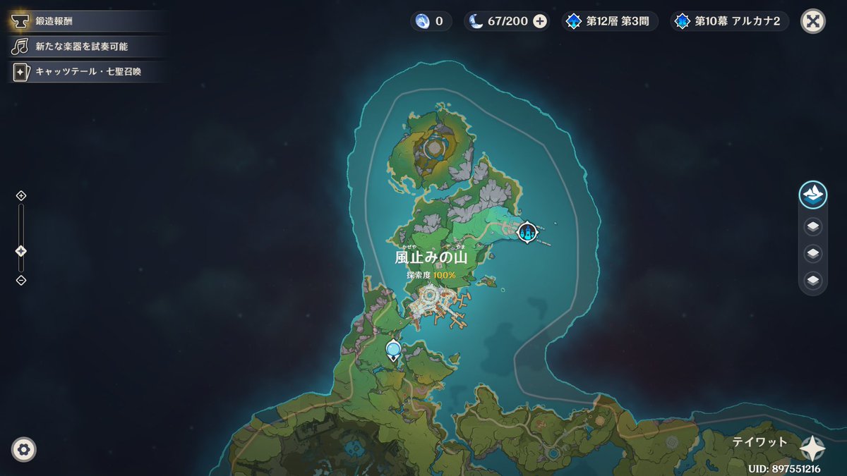 れぐるす！⛩️🔅 tweet media