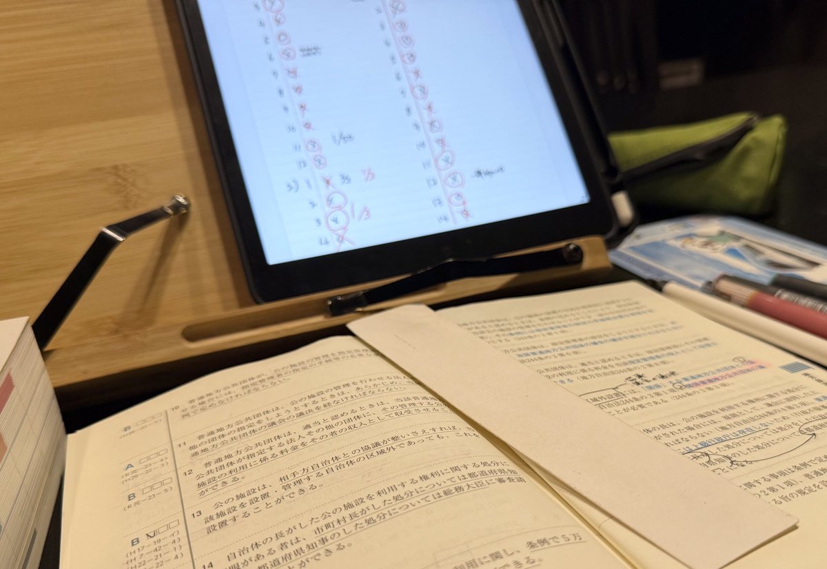 【本日の勉強】
肢別過去問集
・選挙
・直接請求
・住民監査請求
・公の施設

墓石に彫るシリーズに「公の施設は条例で定める」も追加したい……

明日関与が終わればようやく行政法が終わるぞーー
