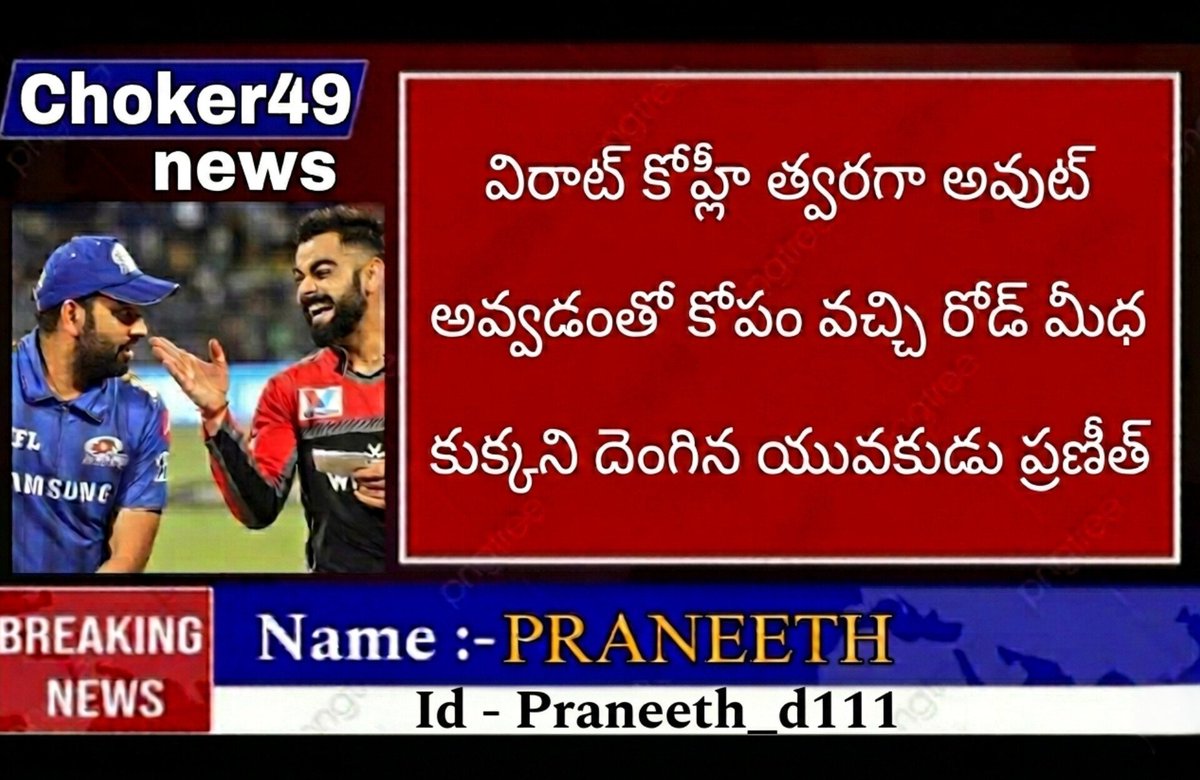 Prabhas Devotee 🔥 tweet media