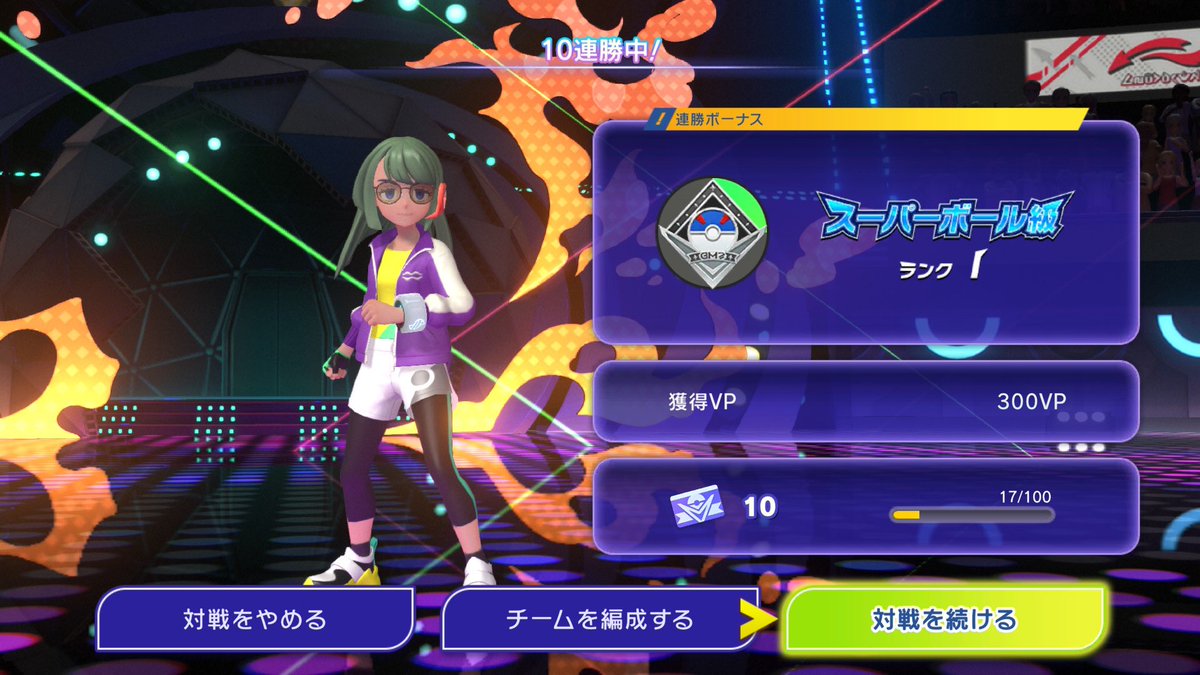 みっく tweet media