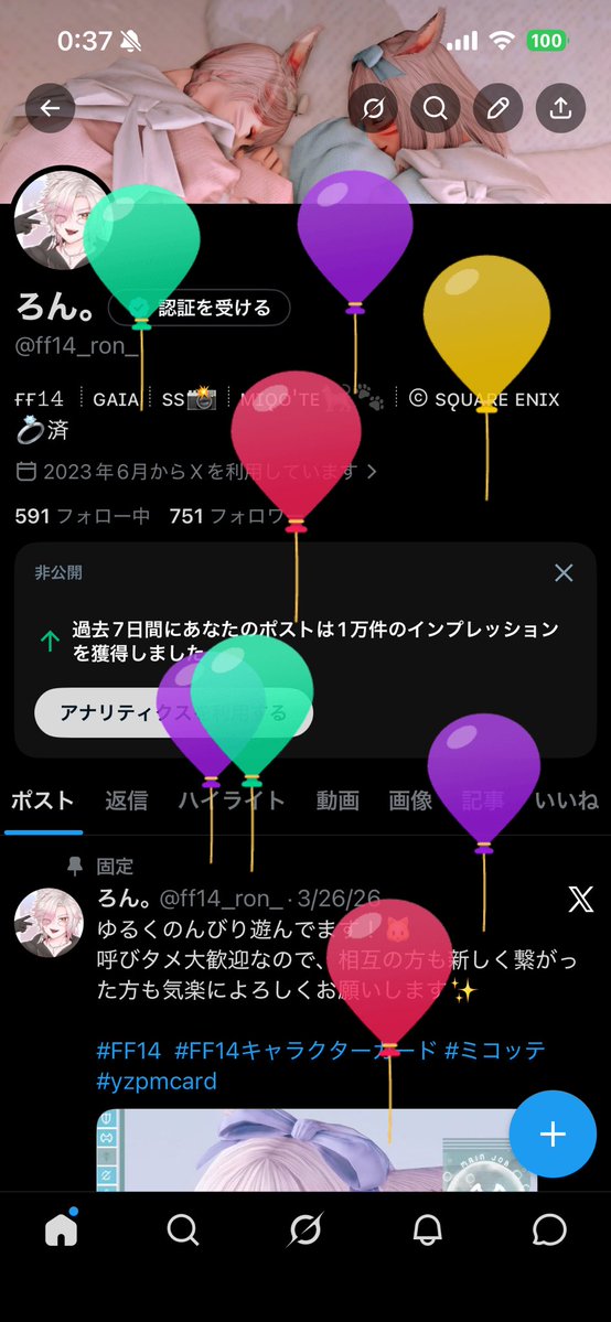 ろん。 tweet media