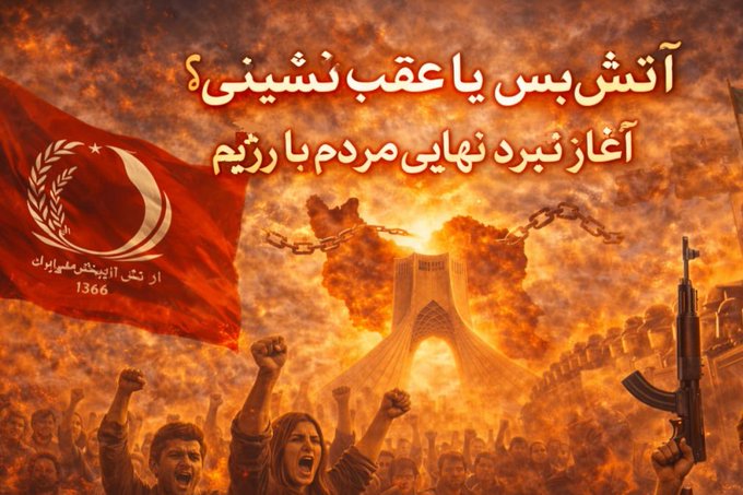 اوشیدا tweet media