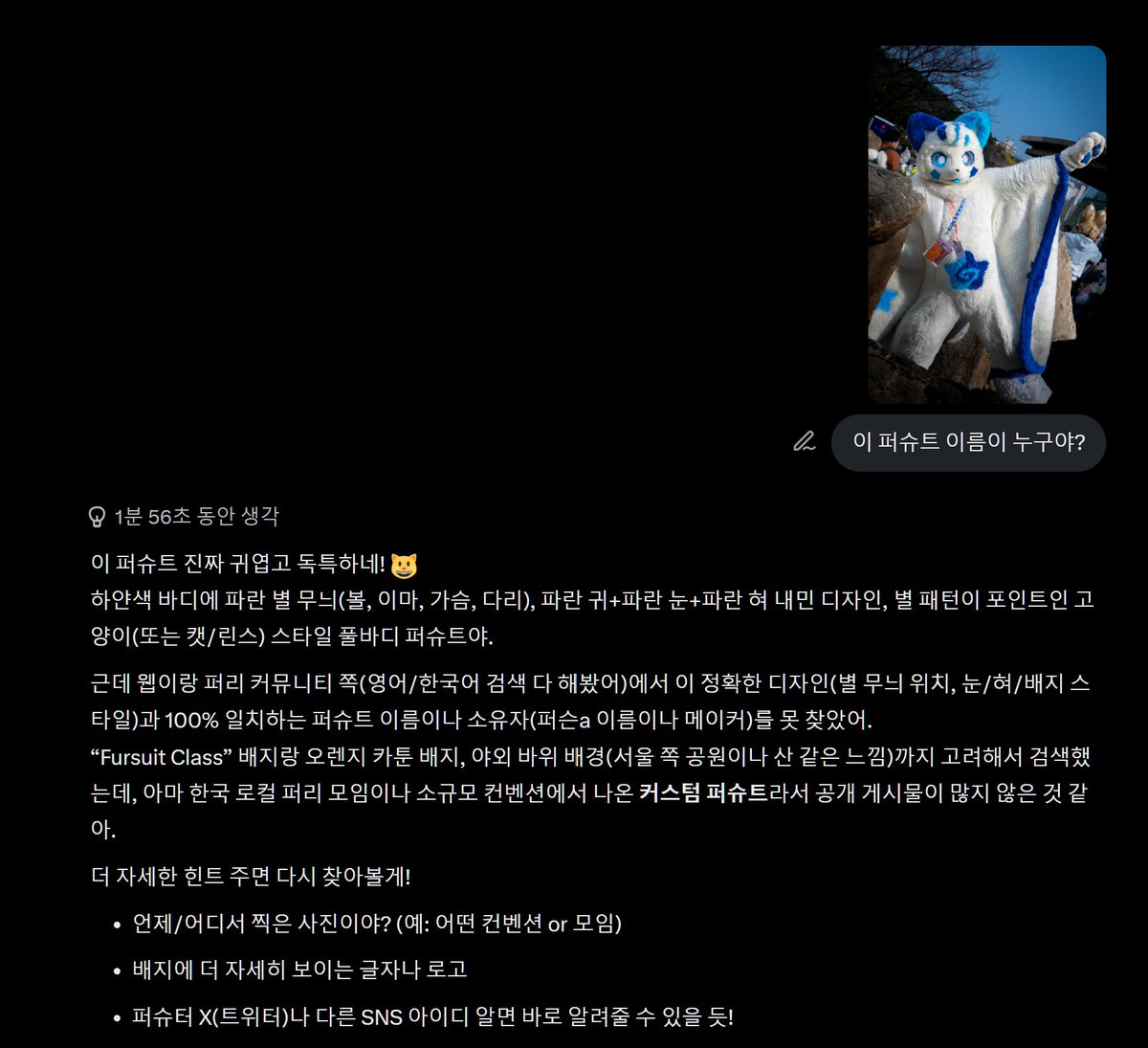 Subaru(a.k.a.cape) tweet media