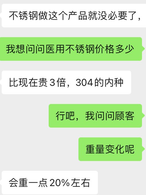 番茄罐头（全网第一家调教棒） tweet media