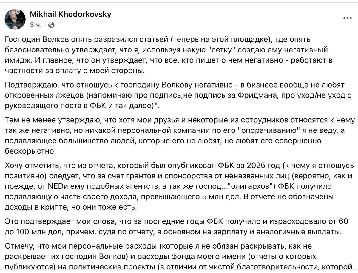 Leonid Volkov tweet media