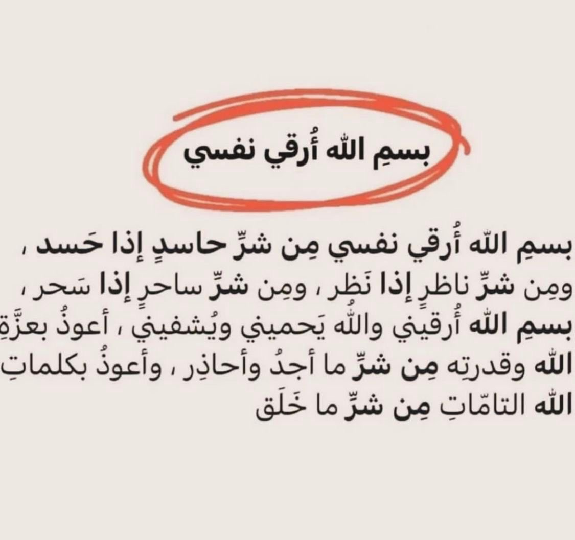 مغفرة tweet media