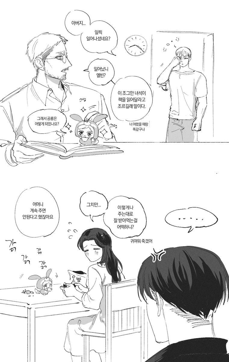 디연 tweet media