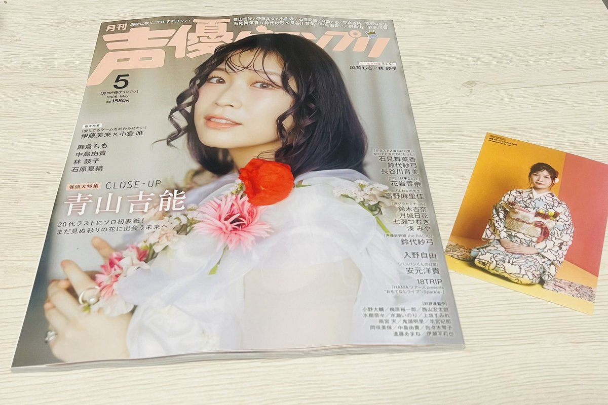 とら tweet media