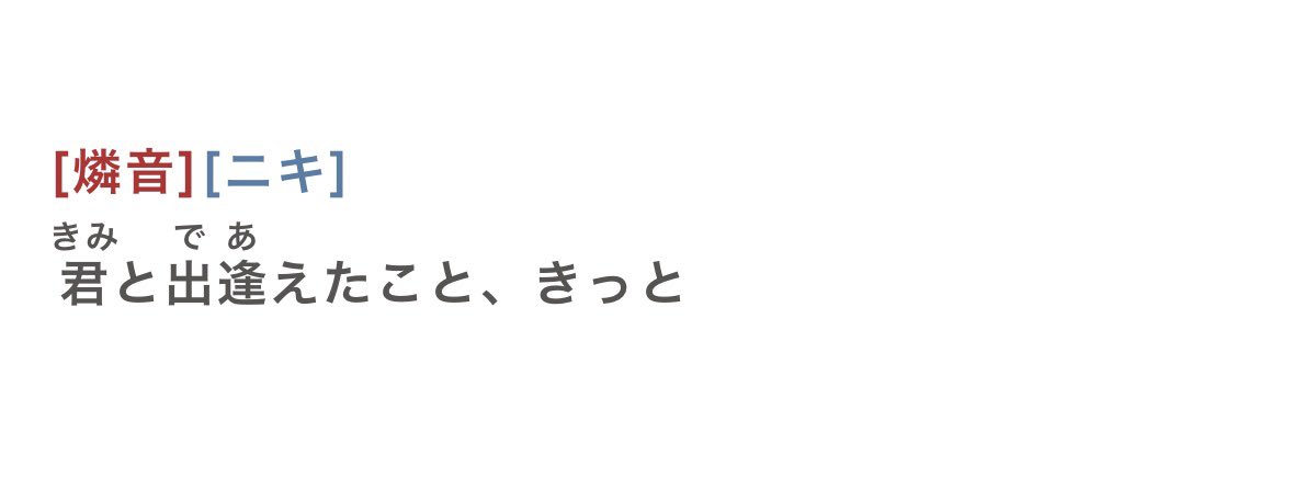 3nnnen's tweet photo. 🥹🥺😰😨😱😳😳😳 https://t.co/e381t0FjYP