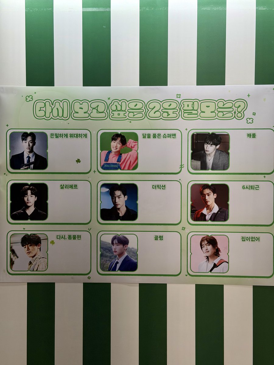 정멈무 ☘︎ tweet media