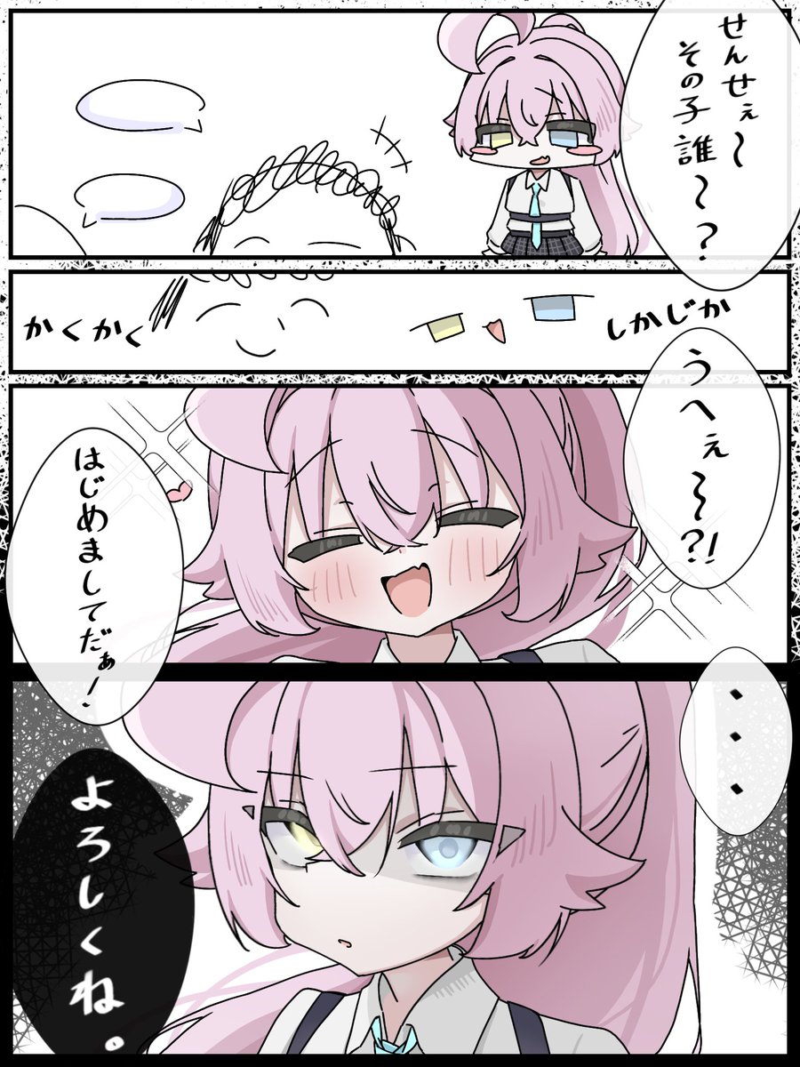 らち tweet media