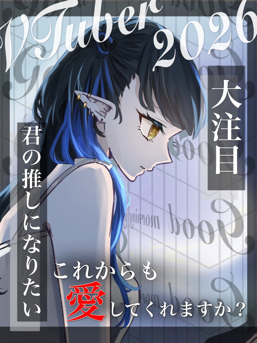 ◽ Lusi.◾@エルフ新人VTuber tweet media