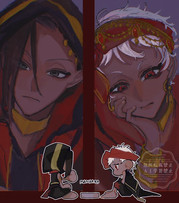 真剣勝負