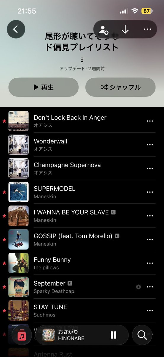 ちょぼ tweet media