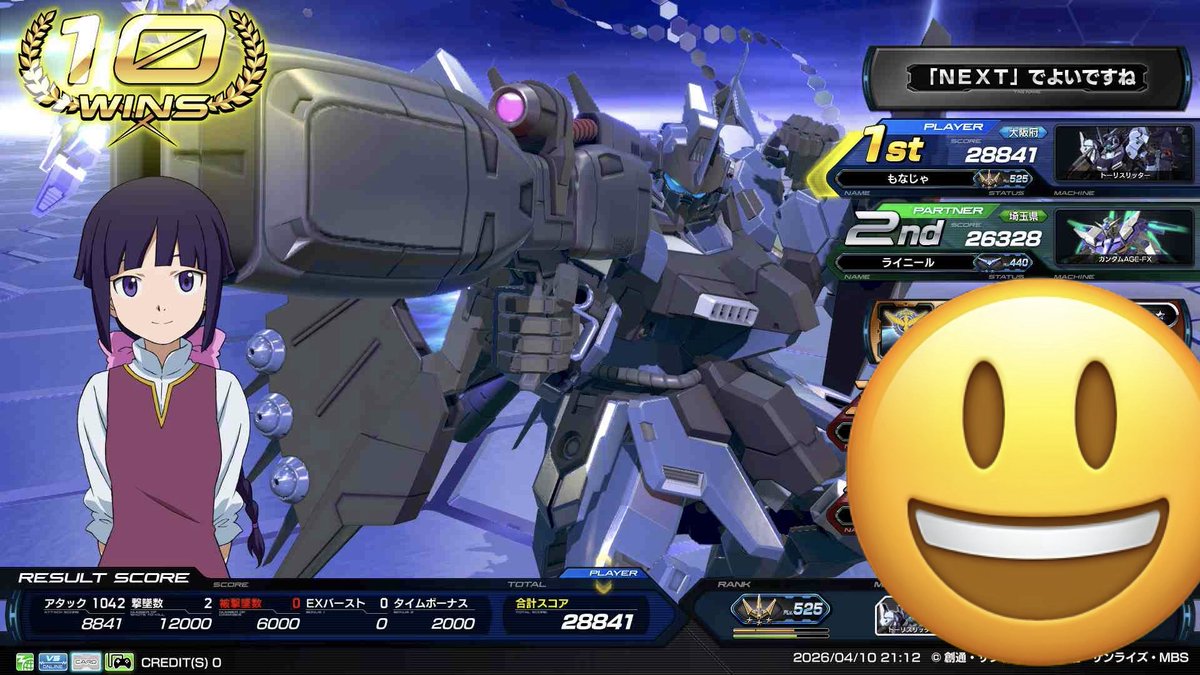 もなじゃ tweet media