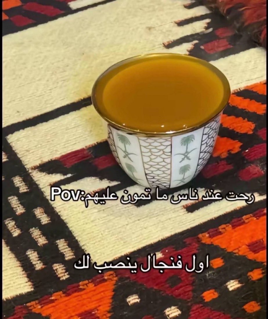 نجمة tweet media