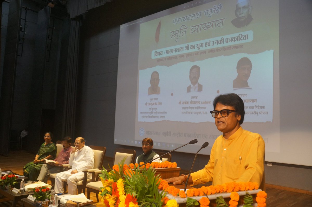 Vijay Manohar Tiwari tweet media
