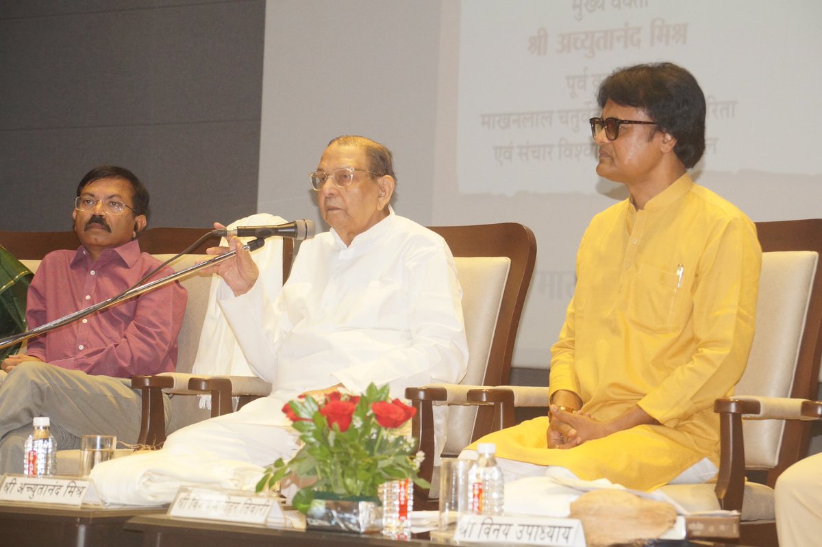 Vijay Manohar Tiwari tweet media
