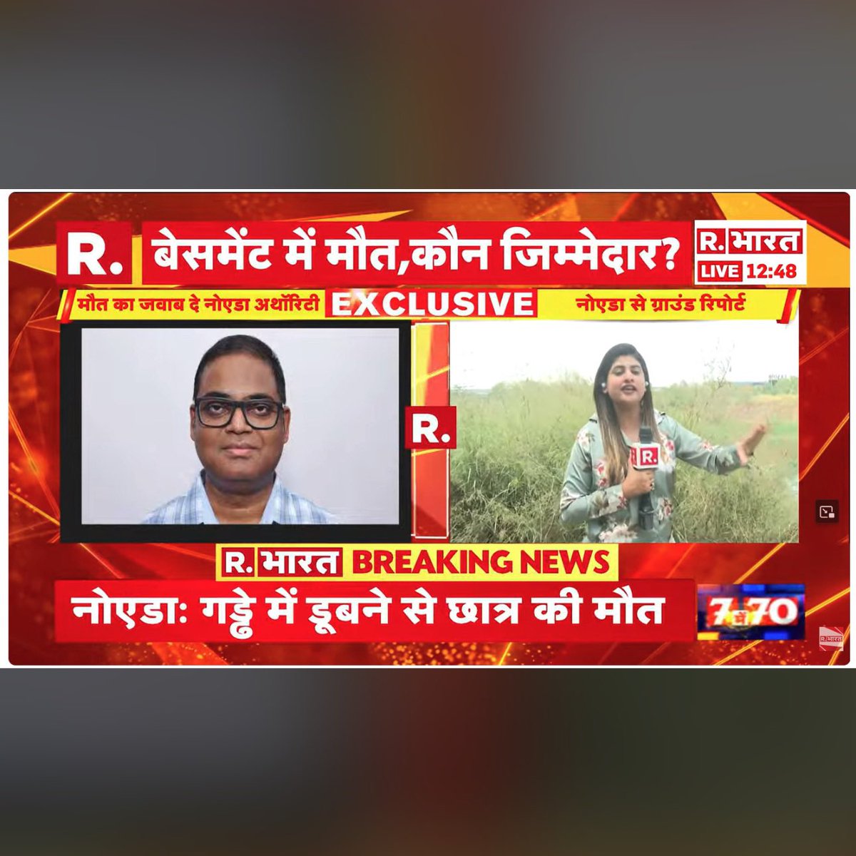 Komal Behl (Newswali) tweet media