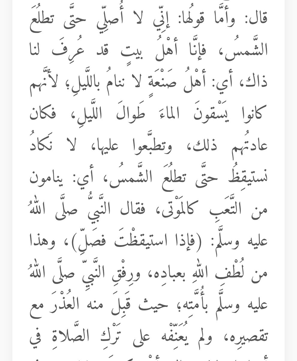 1_samio's tweet photo. @KalthoumKalth10 @drhamedidrissi https://t.co/mUSarlcn78