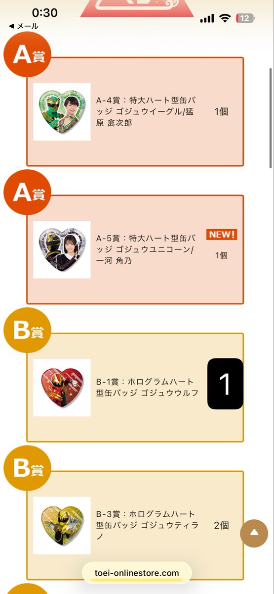 ing（いんぐ） tweet media