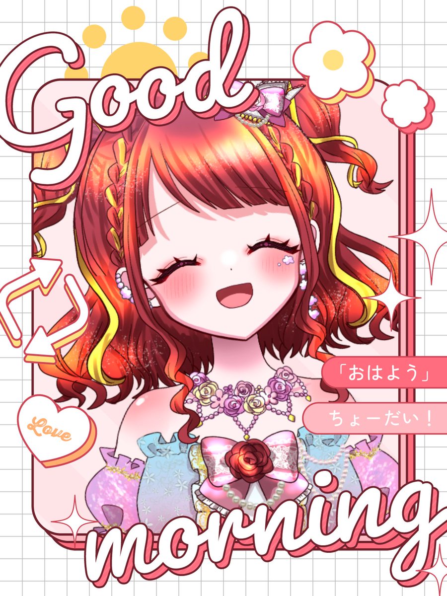 逢瀬夢々🌹💭@おてんばVtuber tweet media