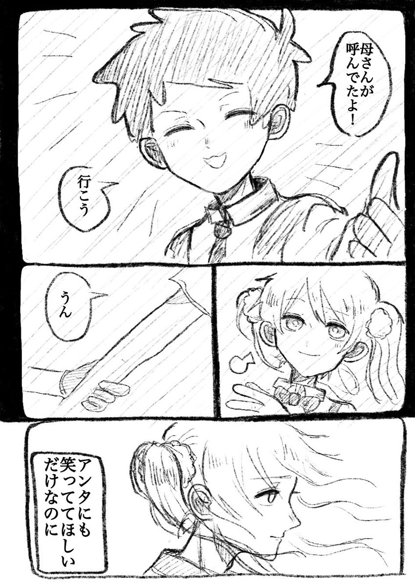 茄子の煮浸し tweet media