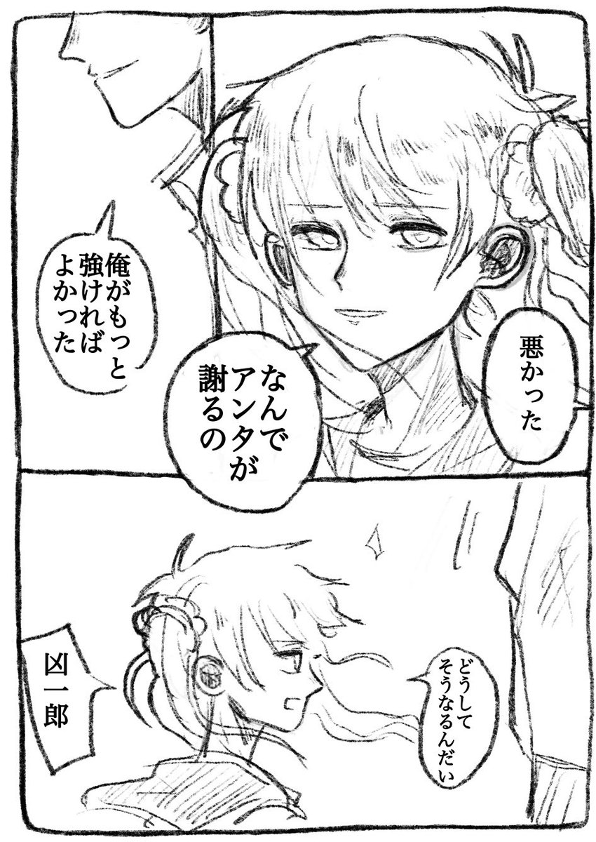 茄子の煮浸し tweet media