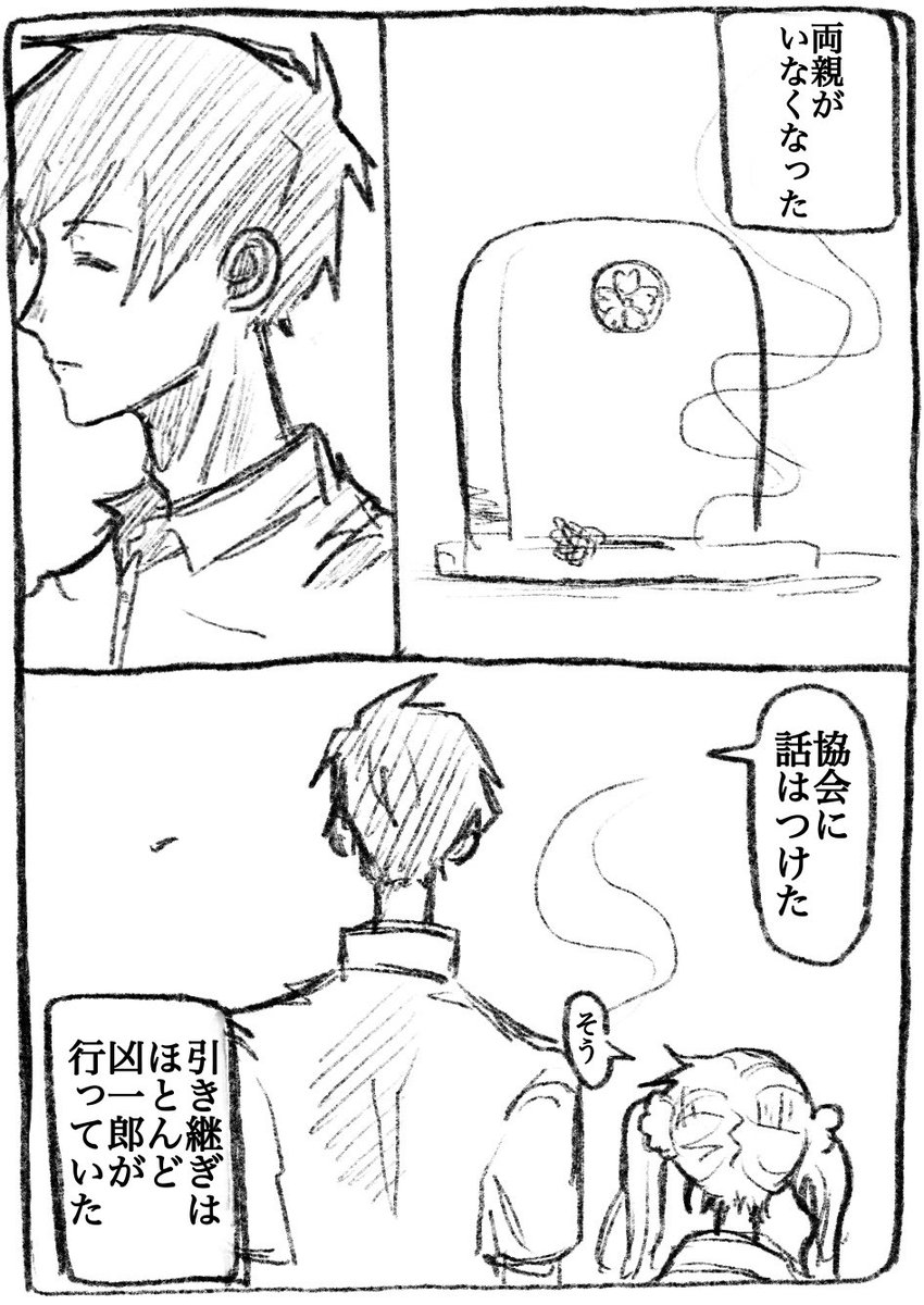 茄子の煮浸し tweet media