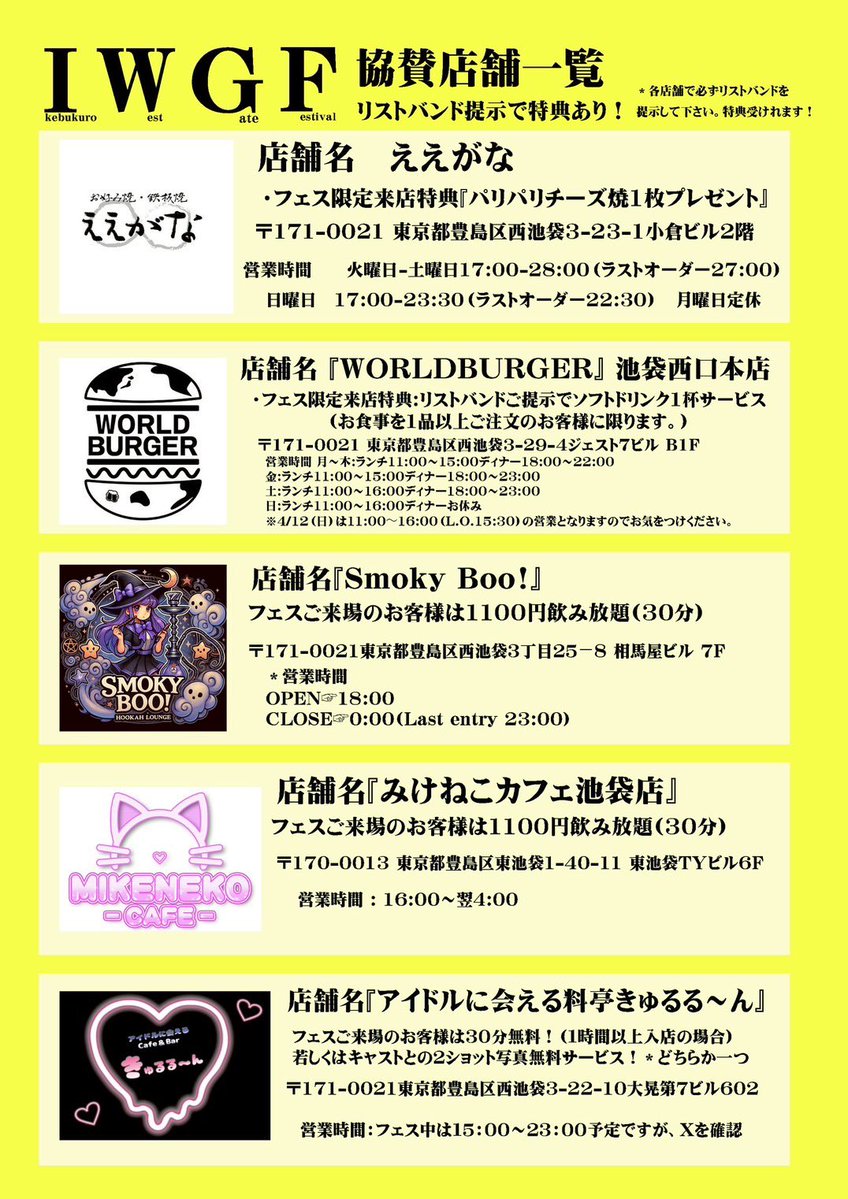 真白ユキミ🦪4/30(木)渋谷WWW単独🔥 tweet media