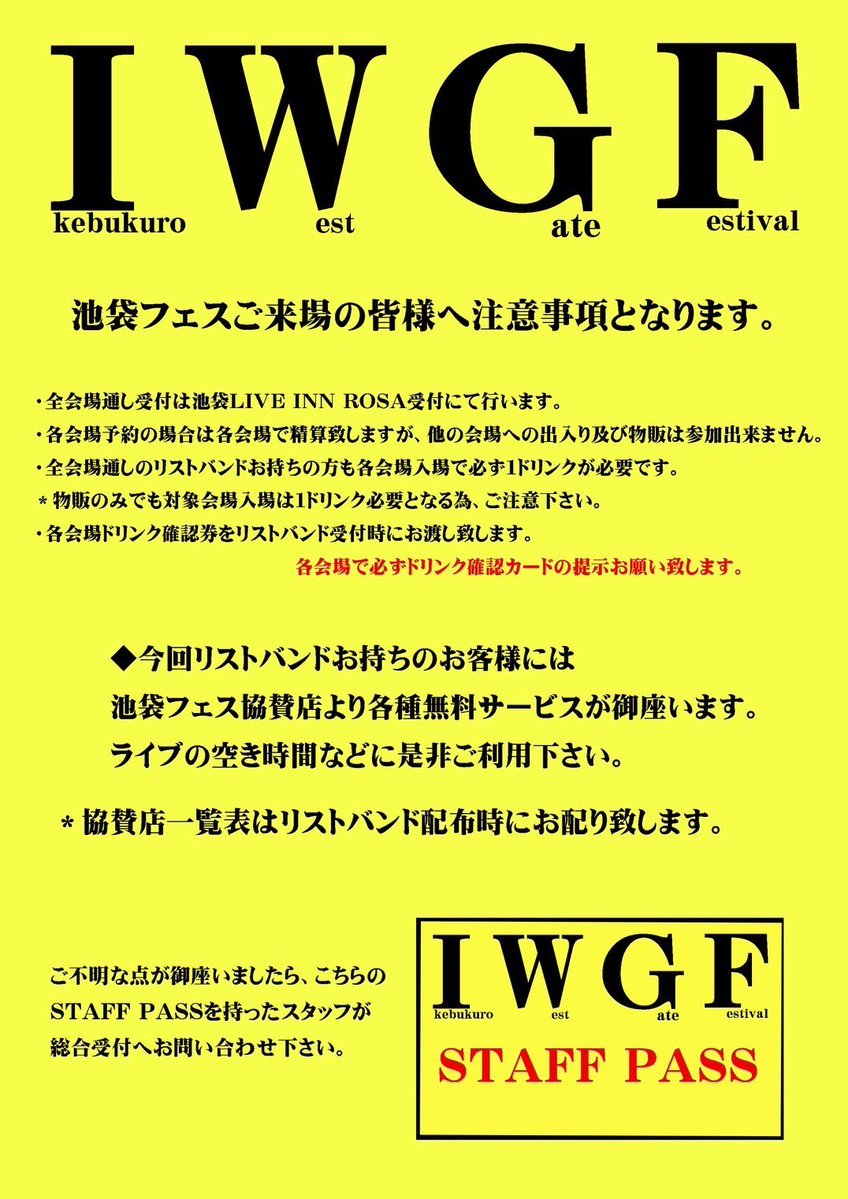 真白ユキミ🦪4/30(木)渋谷WWW単独🔥 tweet media