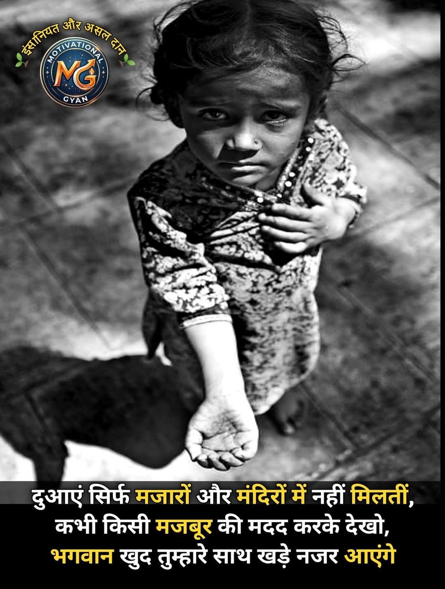 Pramod Kumar Ray tweet media