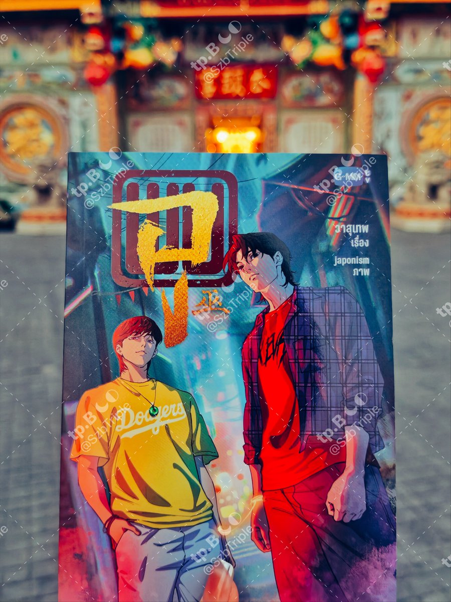 tp.B ☾◐ tweet media