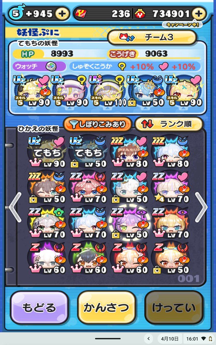 masa/ちはvivid連合🔧🎧💅✨👑🎤千速出すまでにラミィ７枚出た奴＃永遠のちはニック tweet media