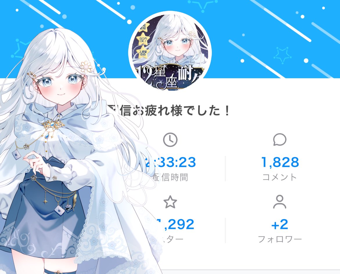 花心 みつ tweet media
