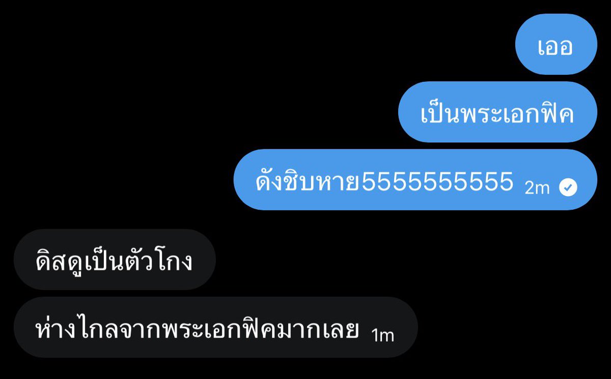 rosepie (สส.อู๊ด) tweet media