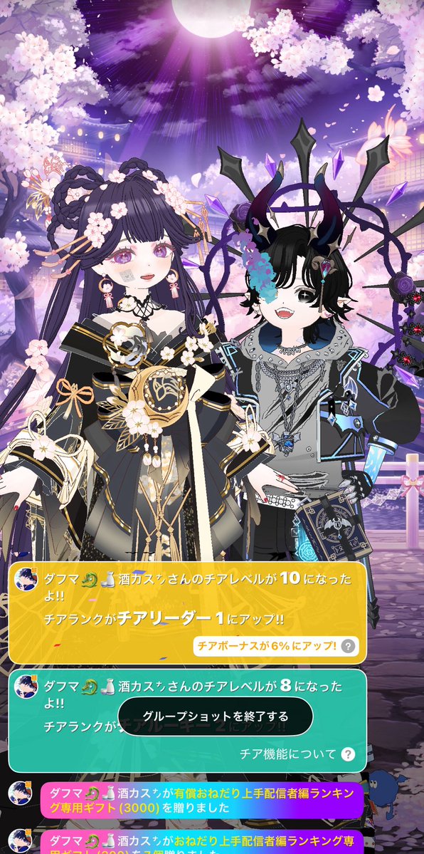 みちゃ🐻ྀི🩵 tweet media