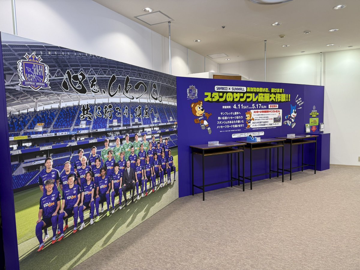 スタン tweet media