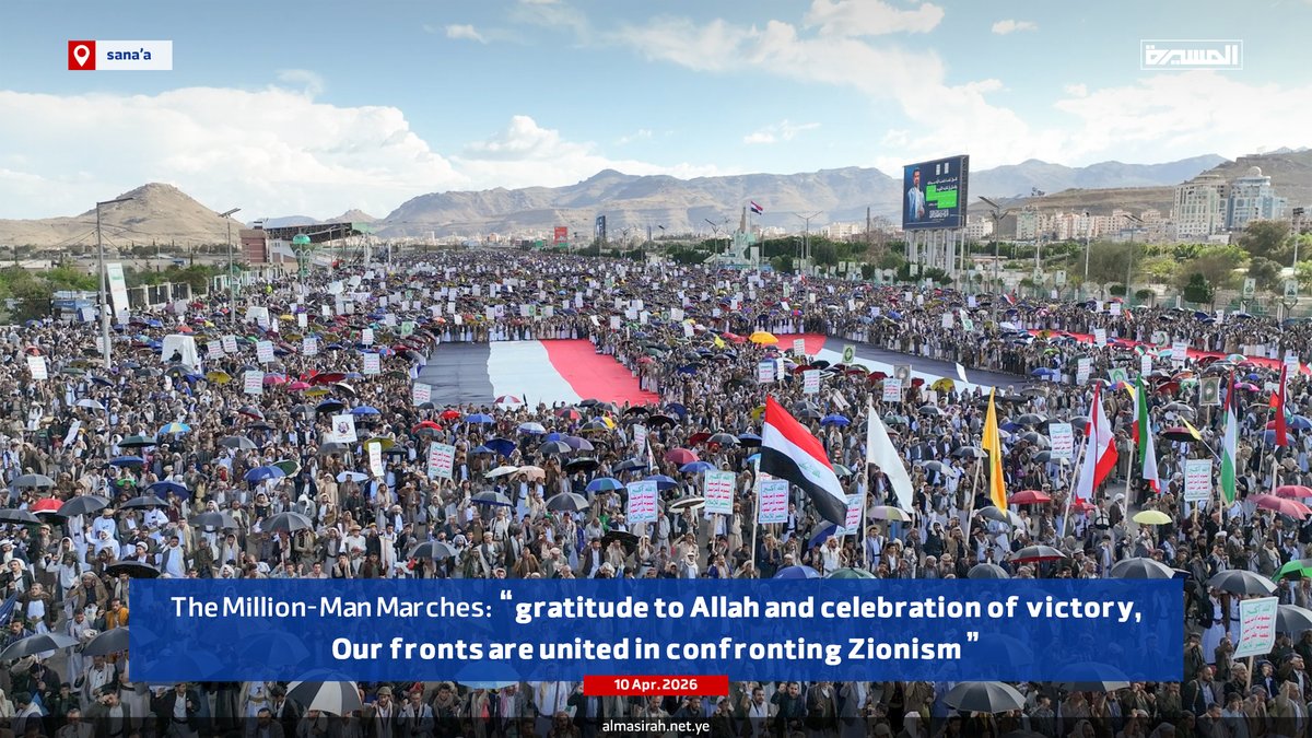 قناة المسيرة tweet media