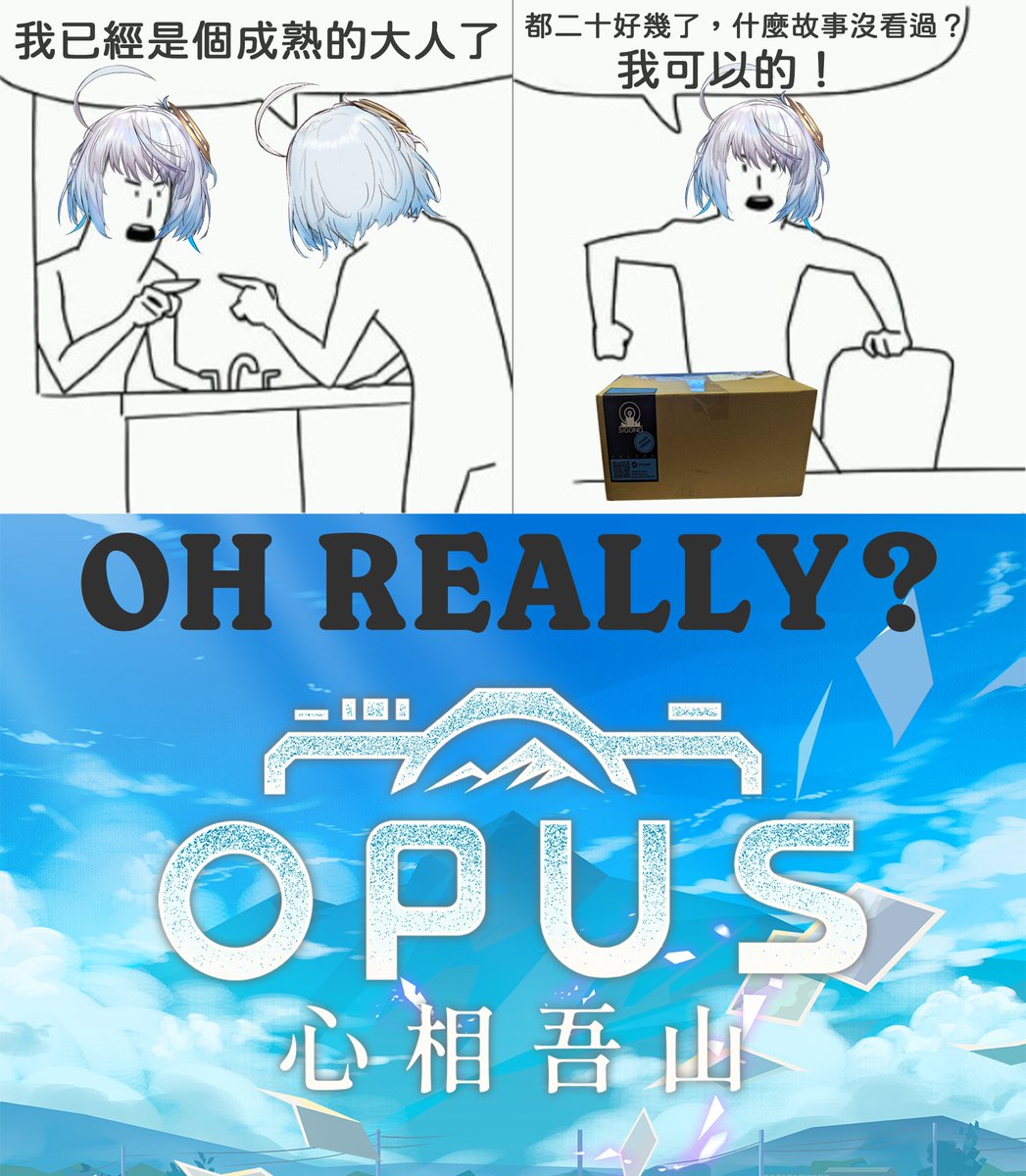 悠白Ubye☁️⛅U嗨嗨⛅☁️ tweet media