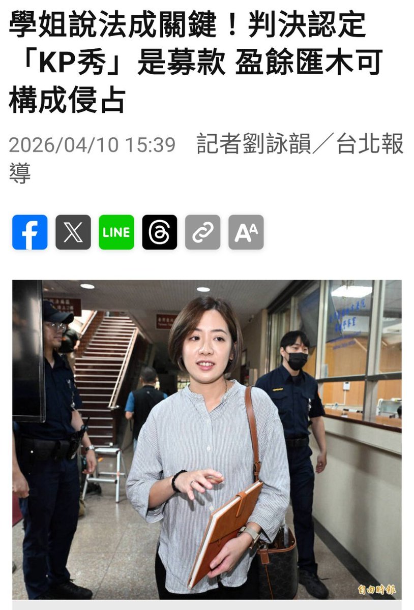 🦖 Nicole Medigen 妮可高端 🦖 tweet media