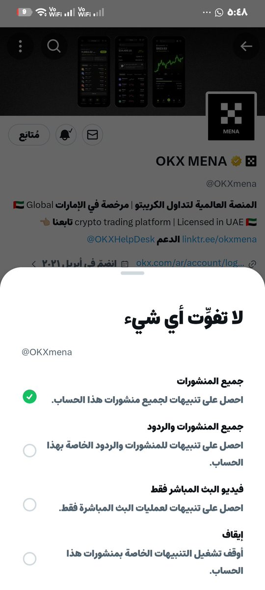العرايشـــــــي 👑🎀 tweet media