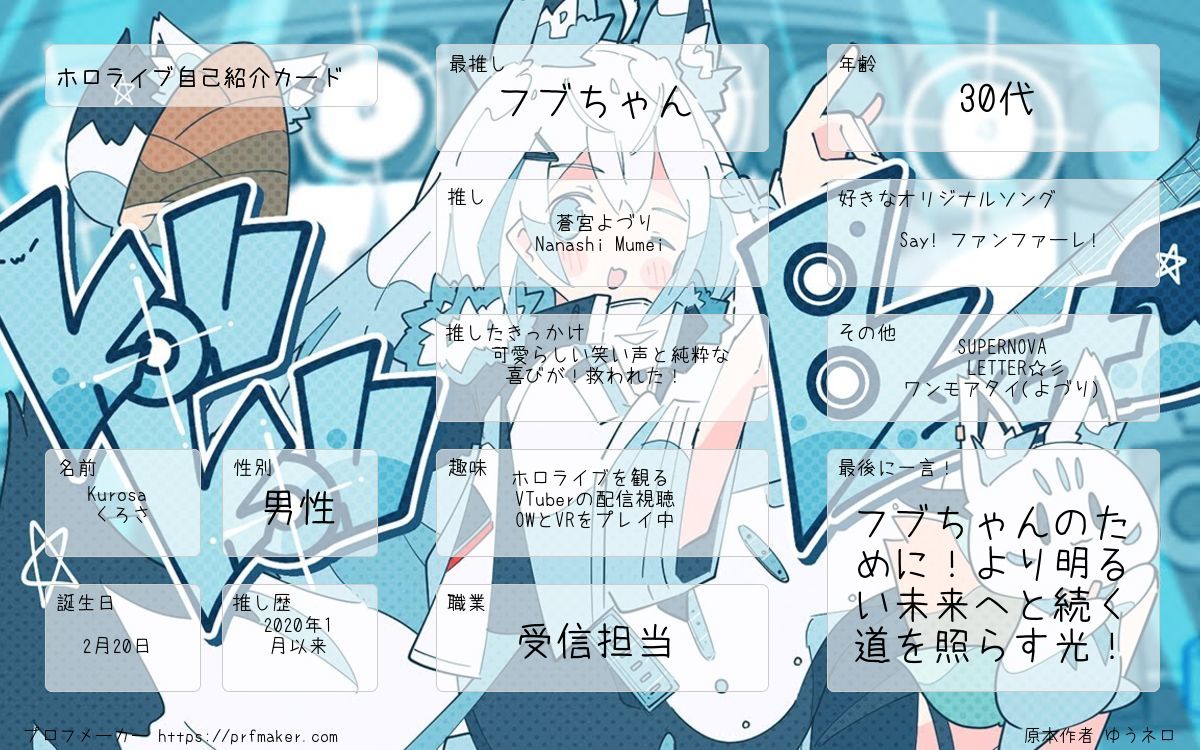 Kurosa くろさ🌽⚔️💙 XR & VTubers tweet media